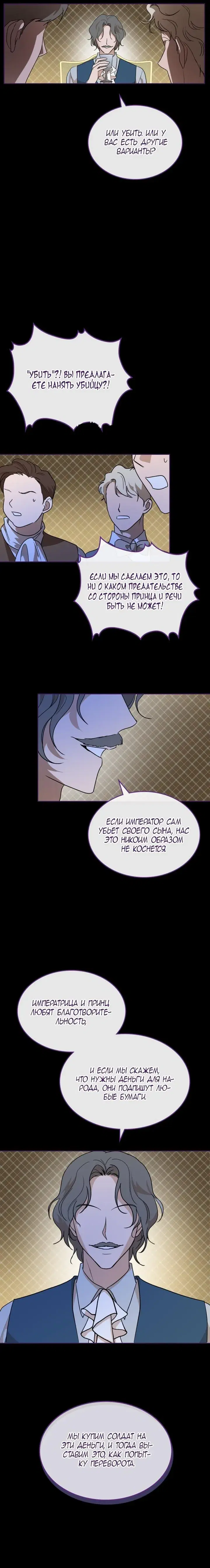 Page 5.001