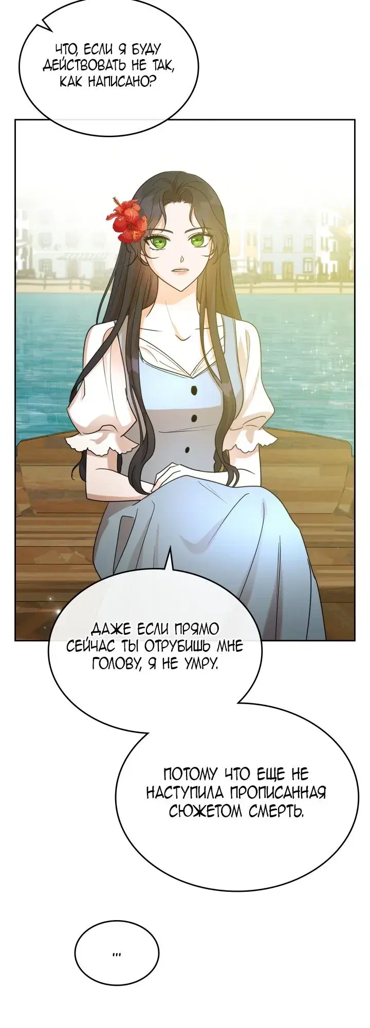 Page 6.001