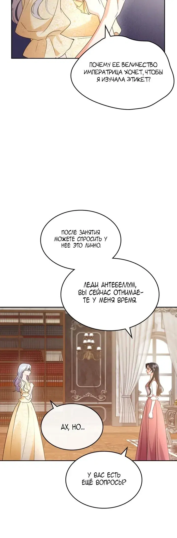 Page 6.001