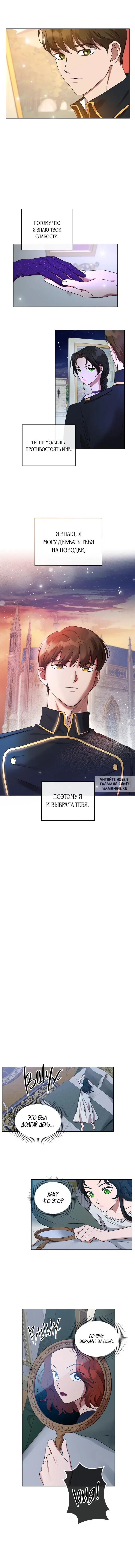 Page 7.000