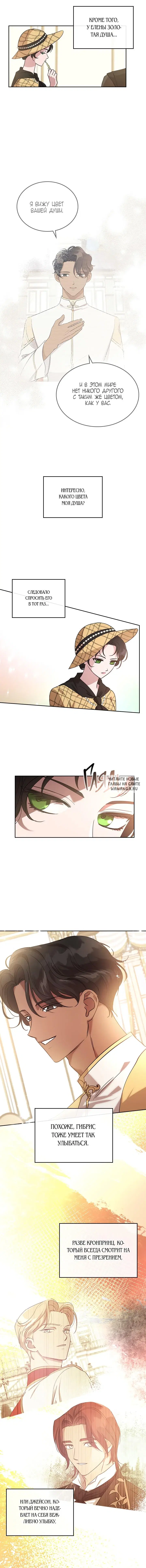 Page 7.000