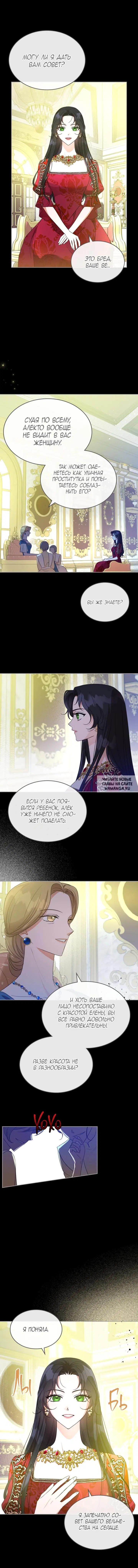 Page 7.000