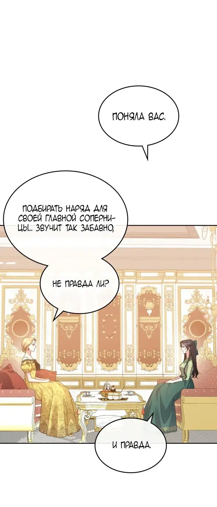 Page 7.001