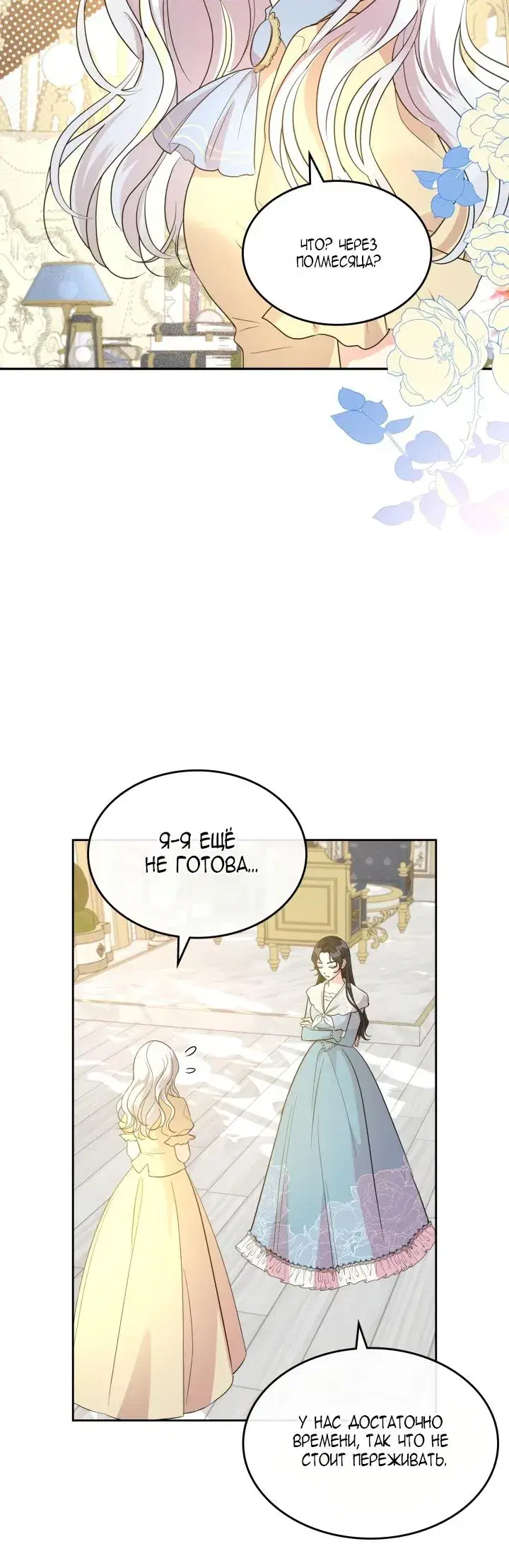 Page 7.001