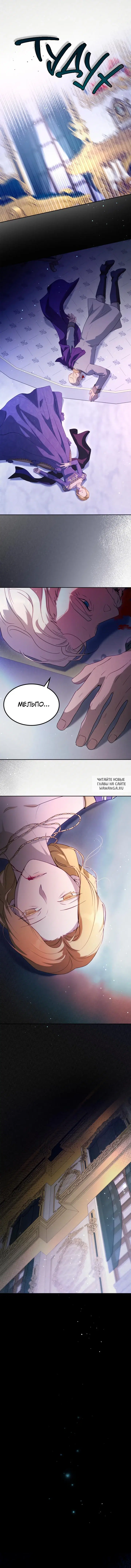 Page 7.000