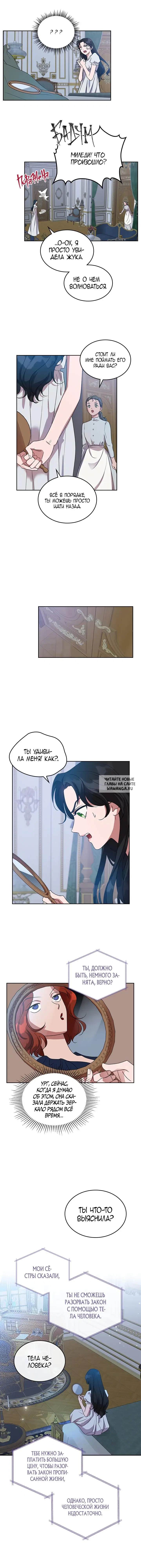 Page 8.000