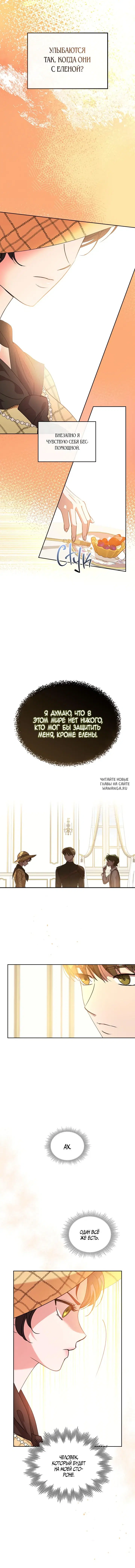 Page 8.000