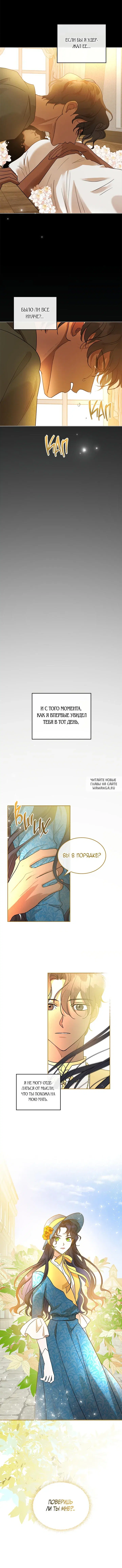 Page 8.000