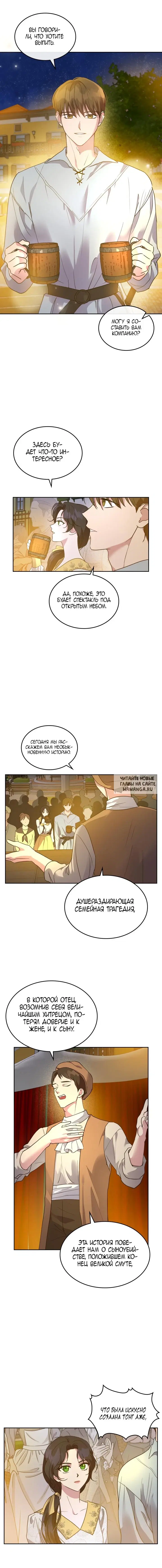 Page 8.000