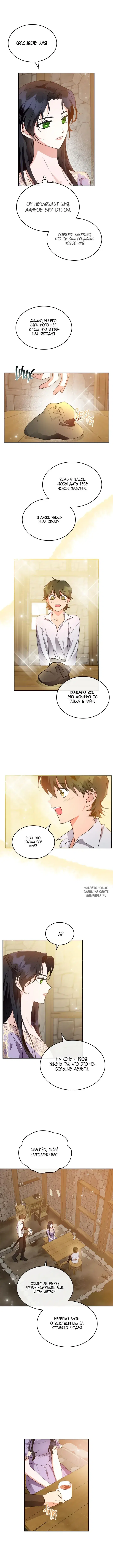 Page 8.000