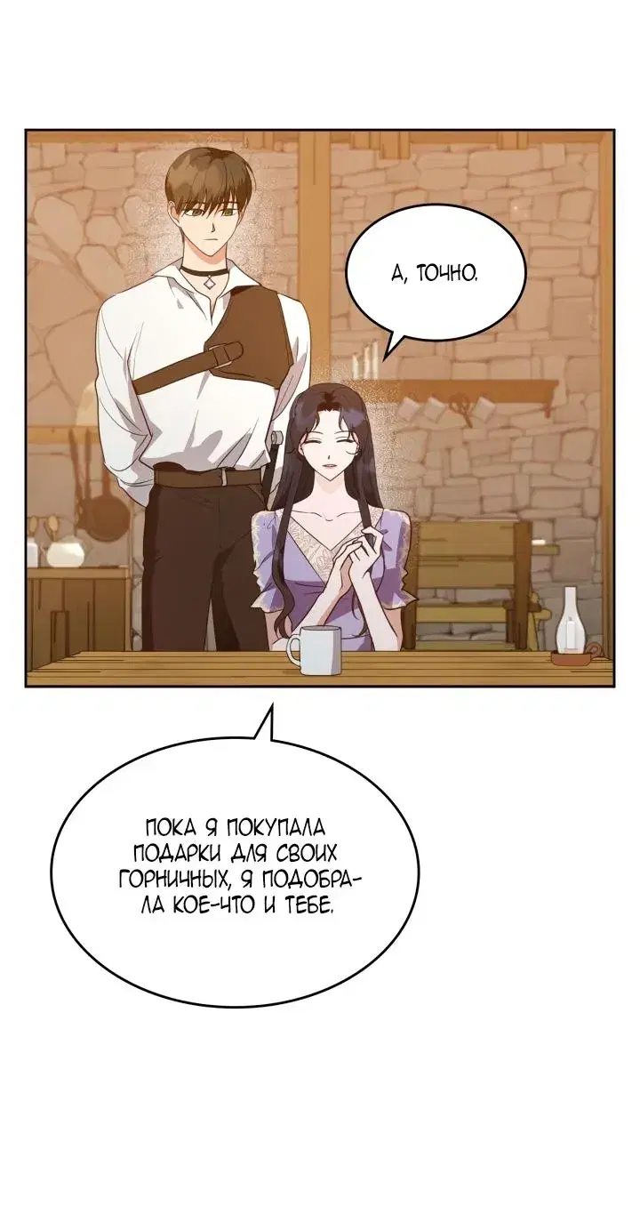 Page 8.001