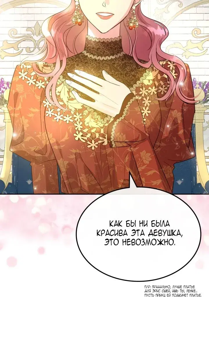 Page 8.001