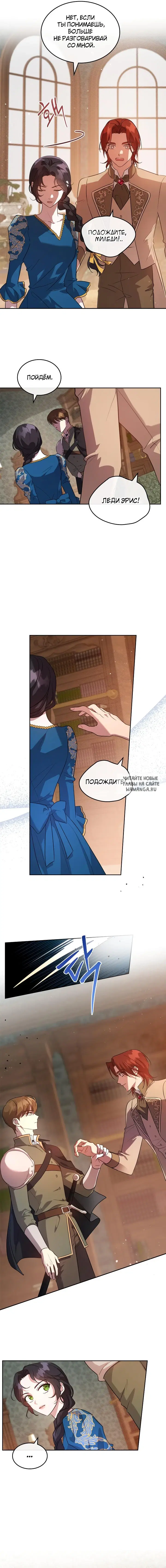 Page 8.000
