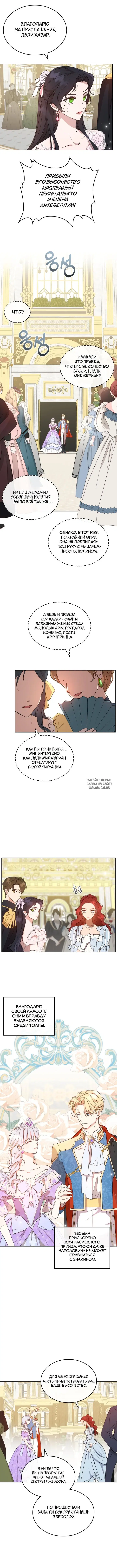 Page 8.000