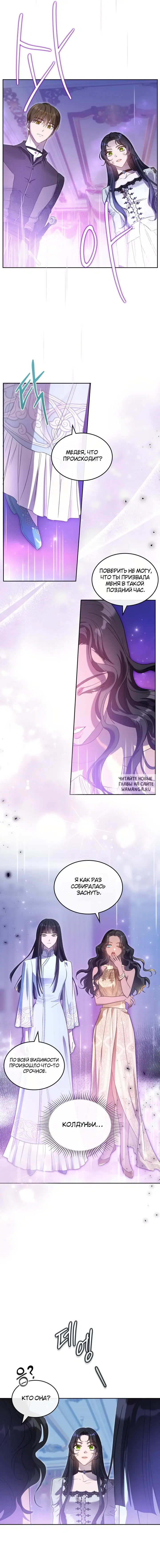 Page 8.000