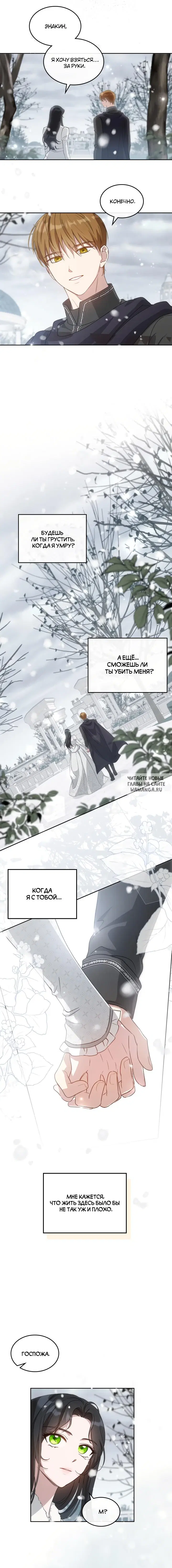 Page 8.000