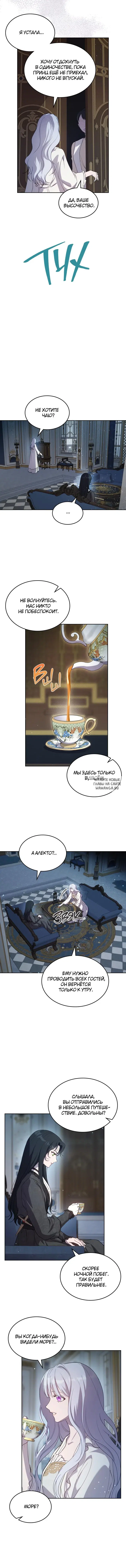 Page 8.000