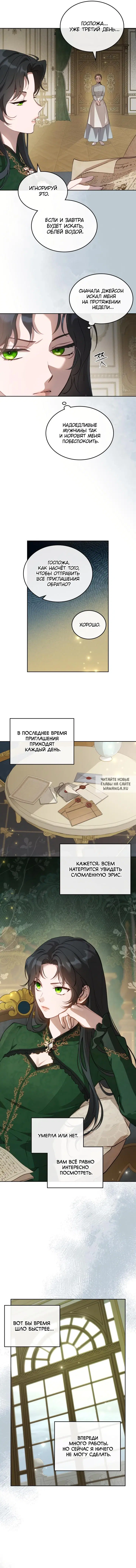 Page 8.000
