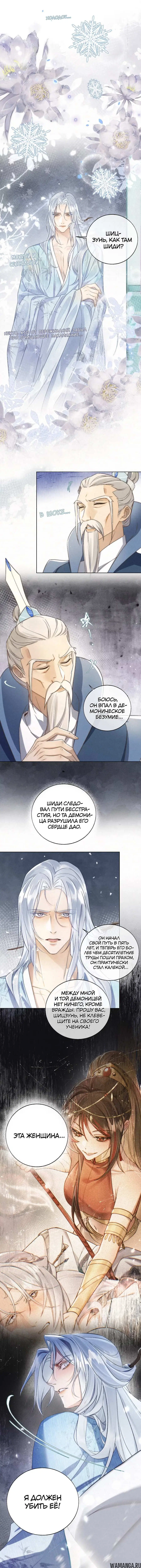 Page 4.000000000