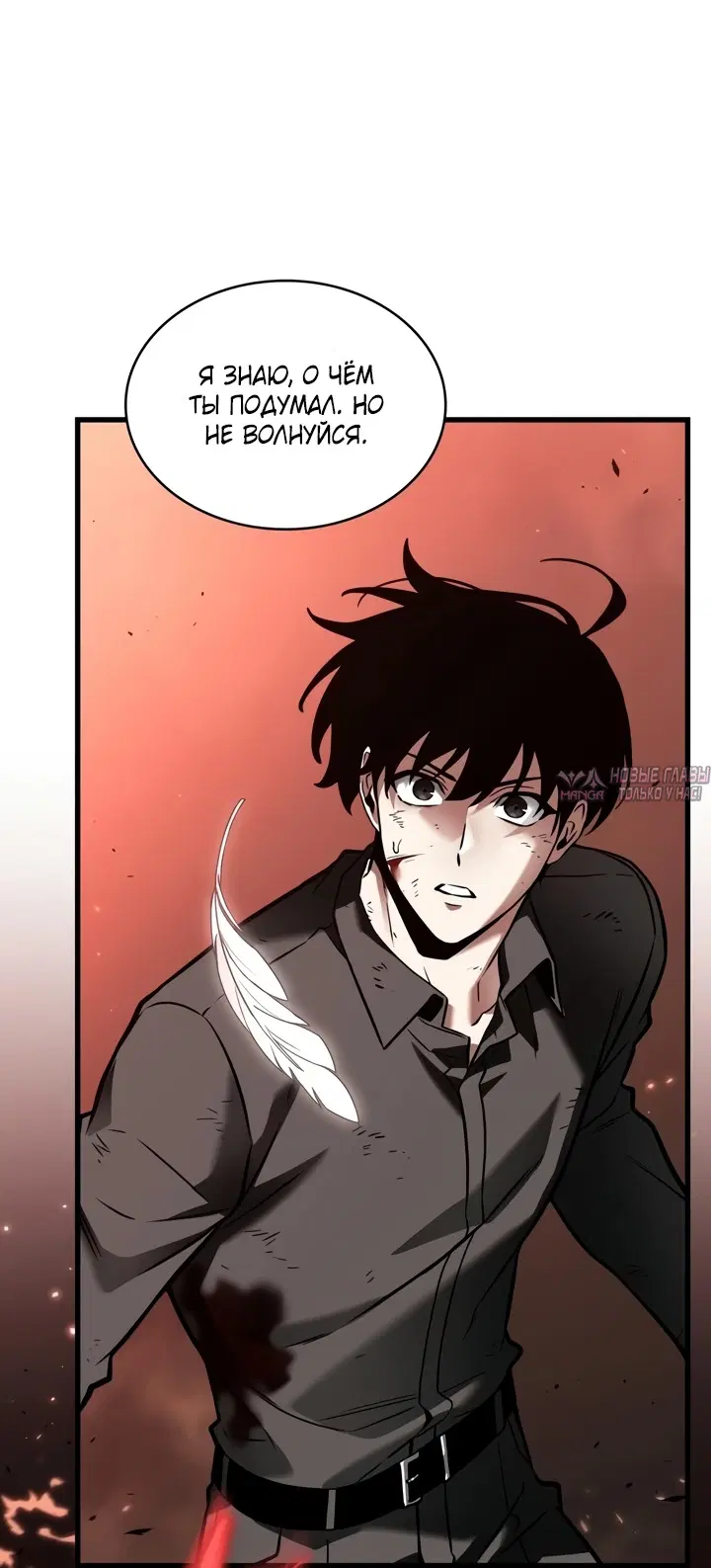 Page 79.000