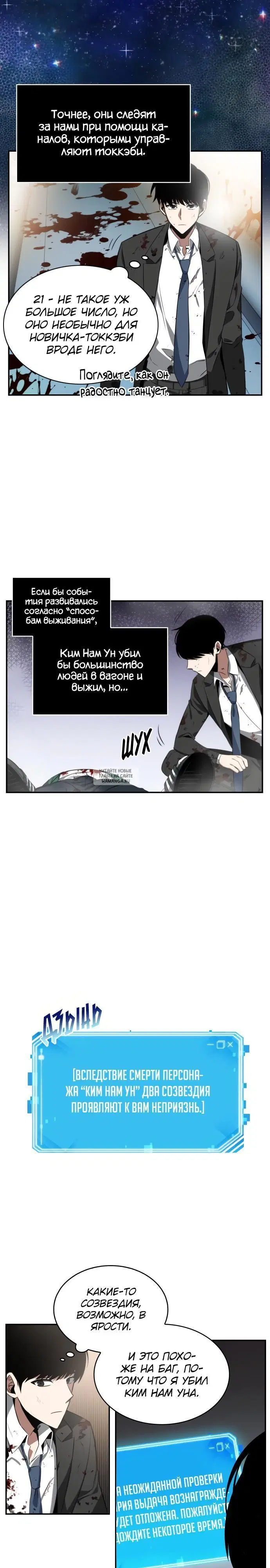 Page 14.000