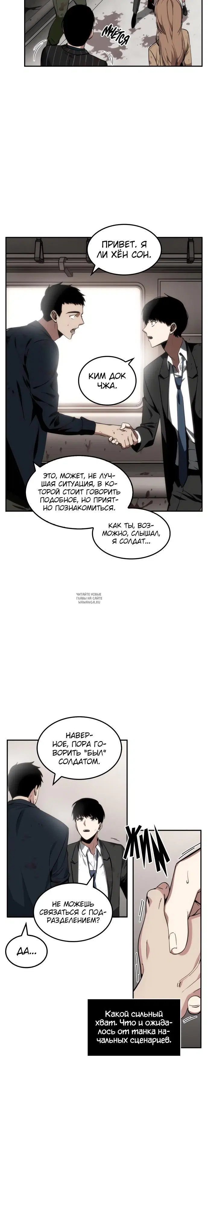 Page 14.000