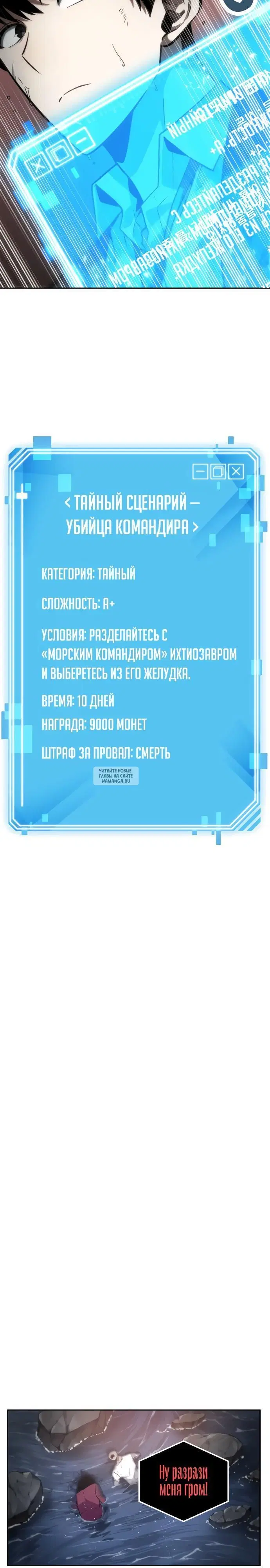 Page 14.000