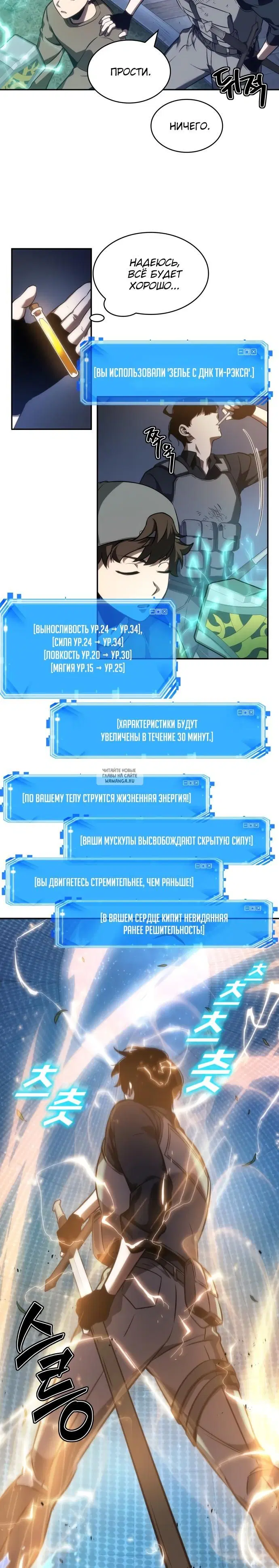 Page 14.000