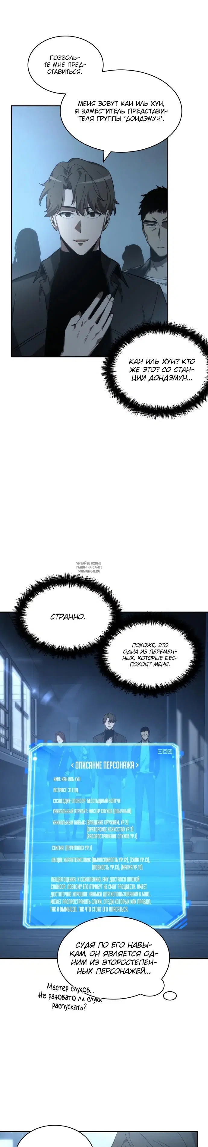 Page 14.000