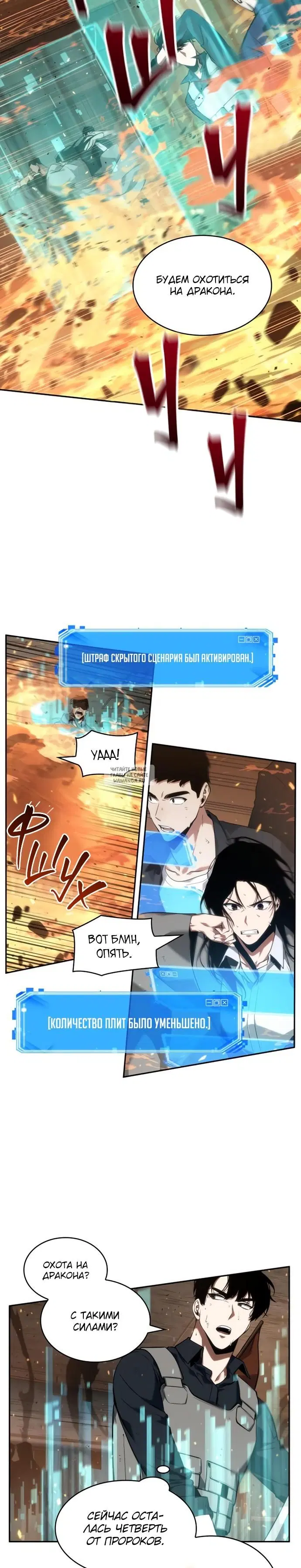 Page 14.000