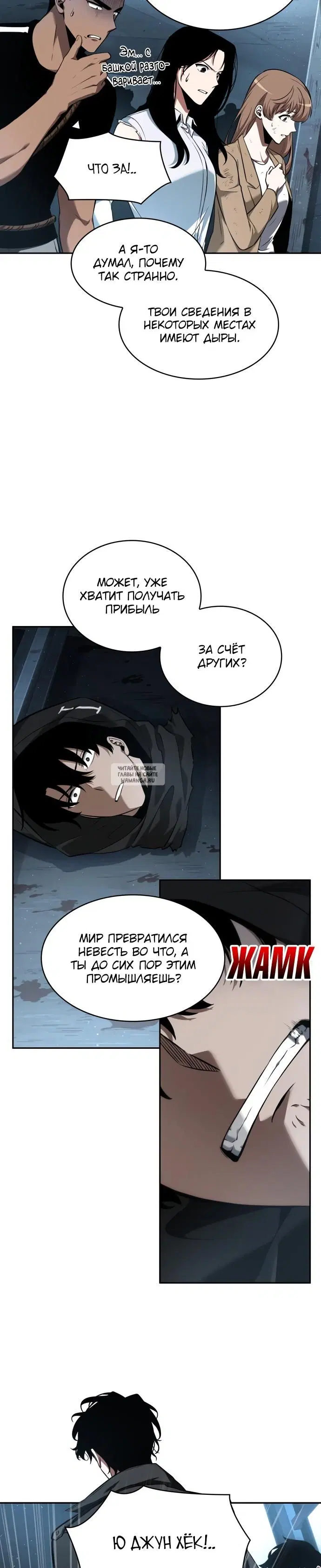 Page 14.000