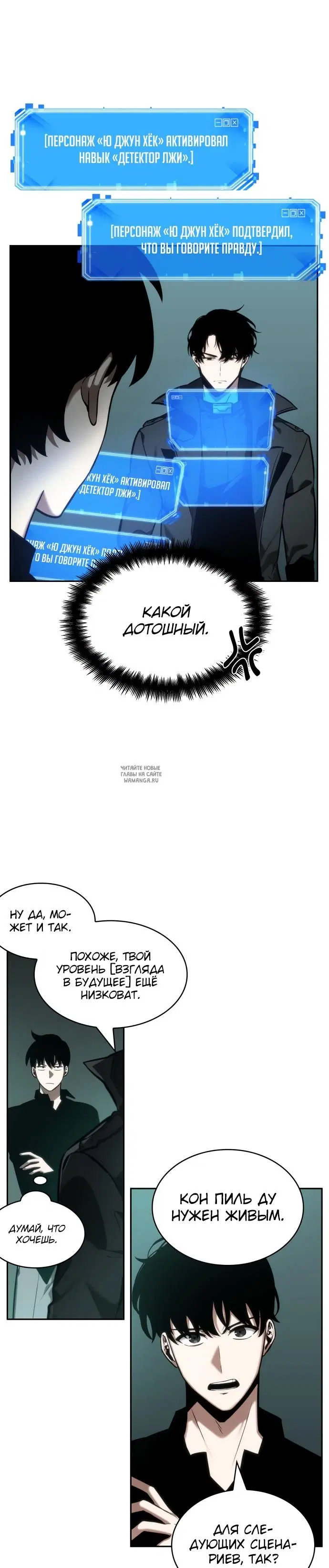 Page 14.000