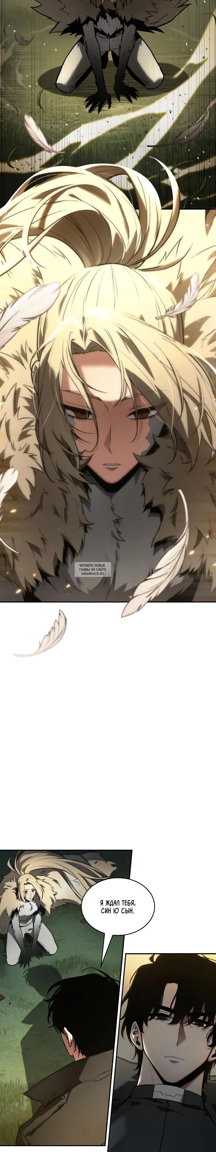 Page 14.000