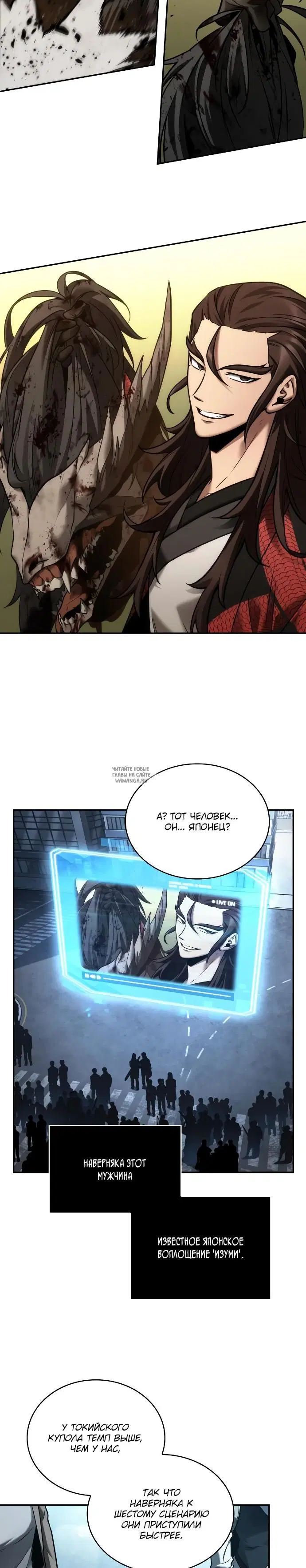 Page 14.000