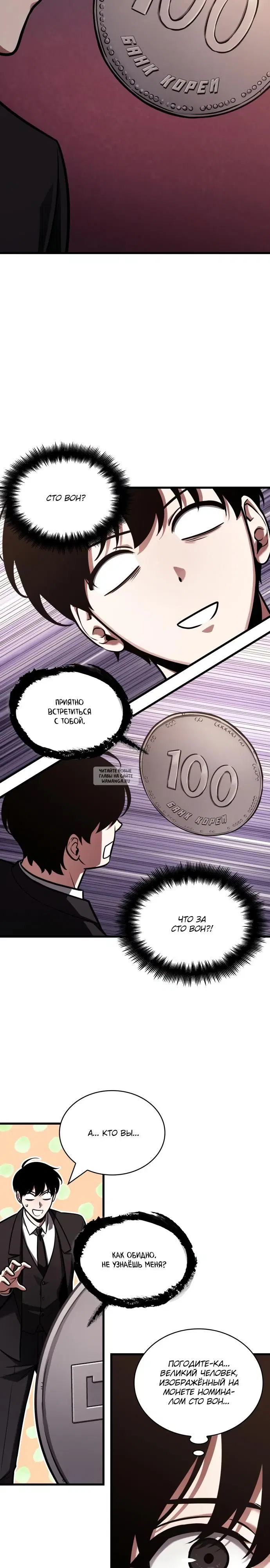 Page 14.000