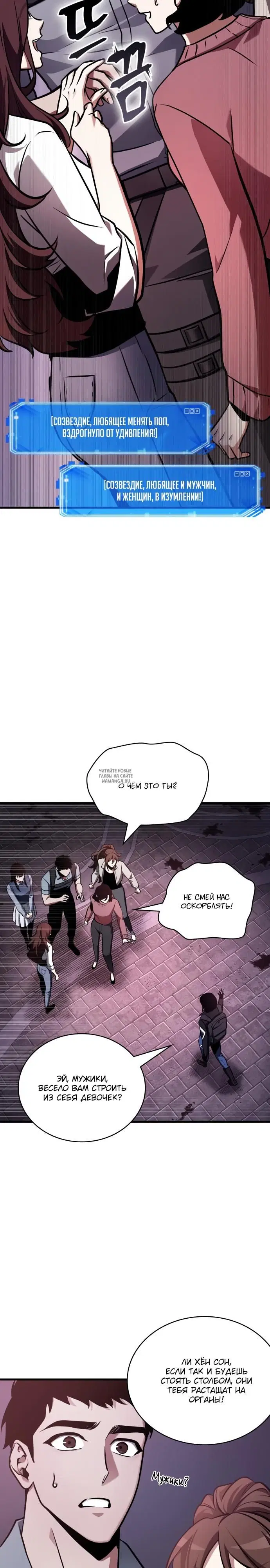 Page 14.000