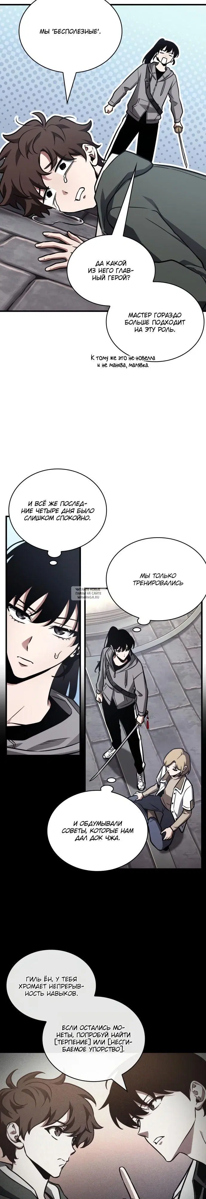 Page 14.000