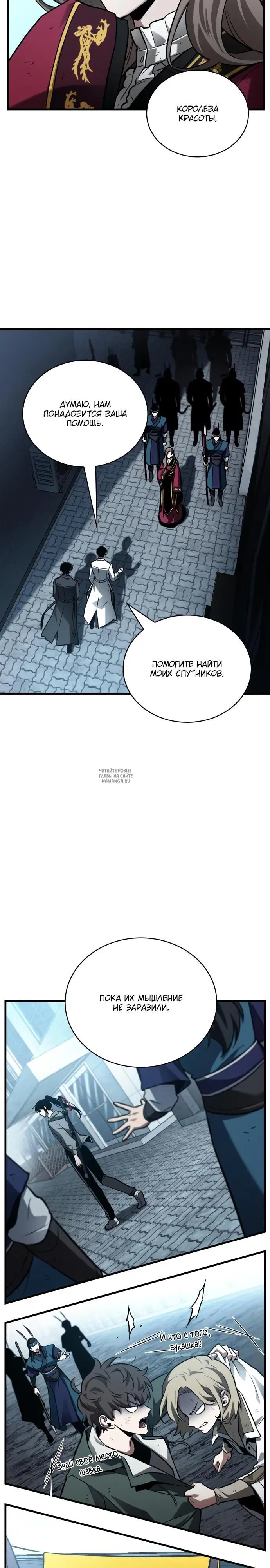 Page 14.000
