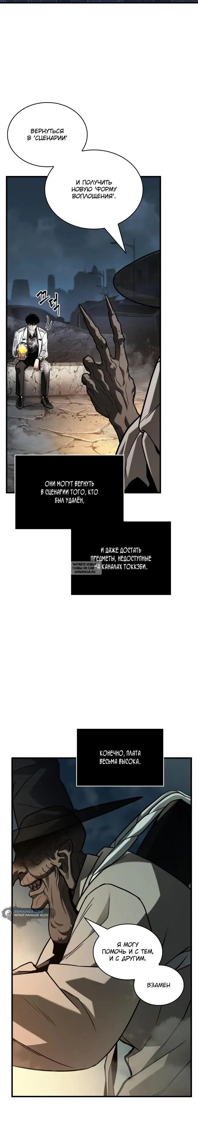 Page 14.000