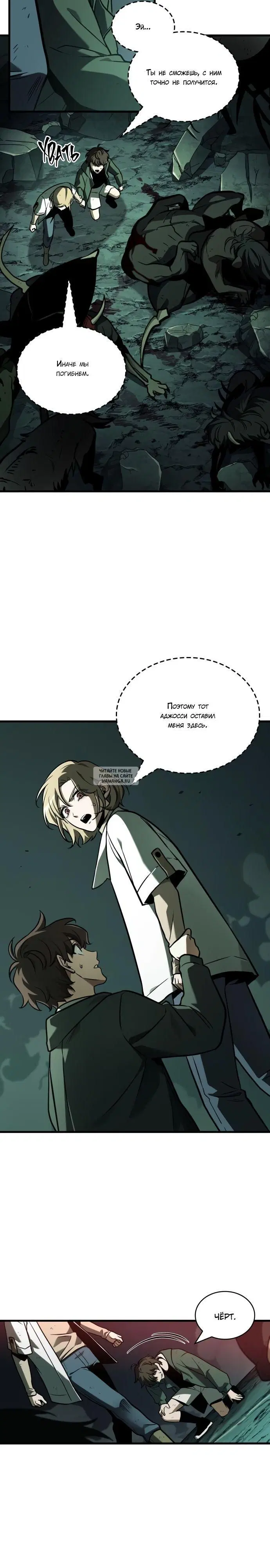 Page 14.000