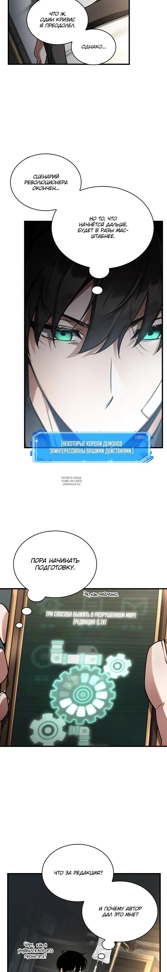 Page 14.000