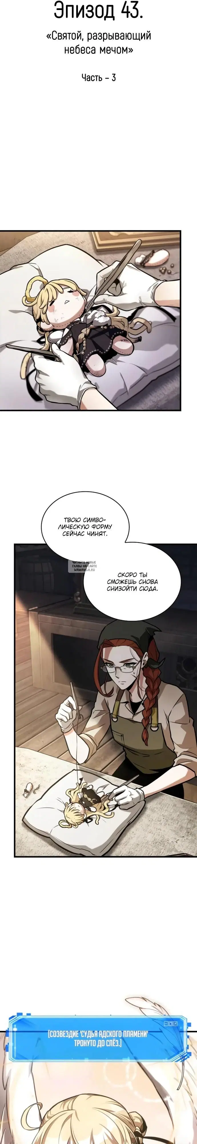 Page 14.000