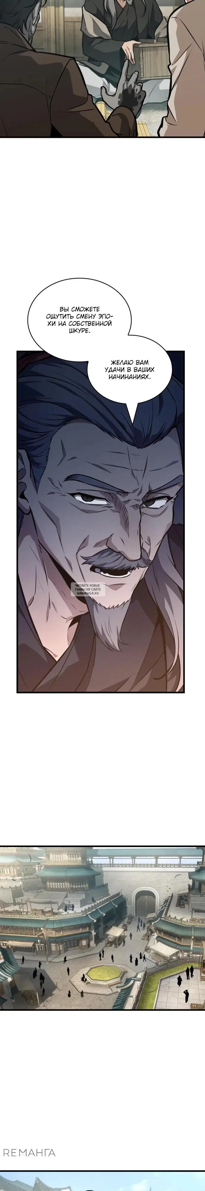 Page 14.000