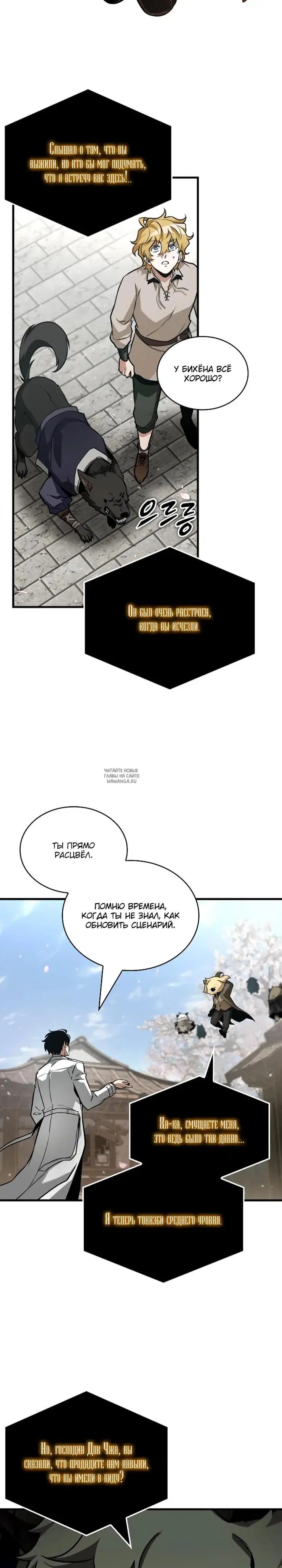 Page 14.000