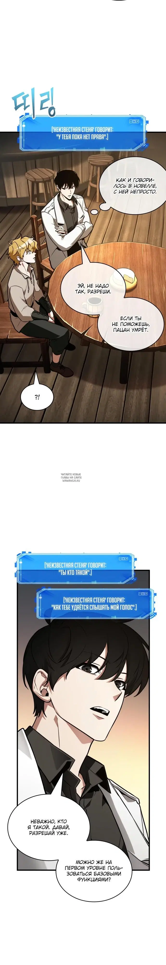Page 14.000