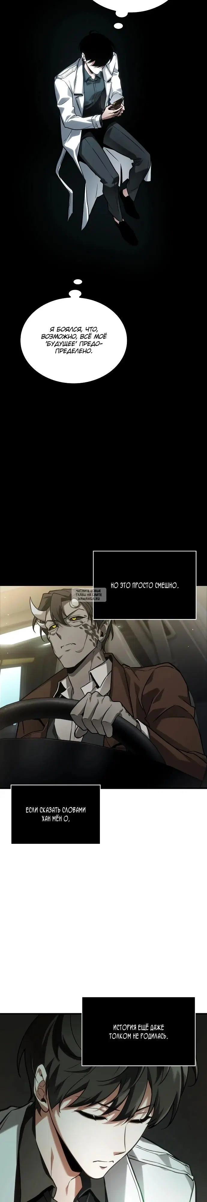 Page 14.000
