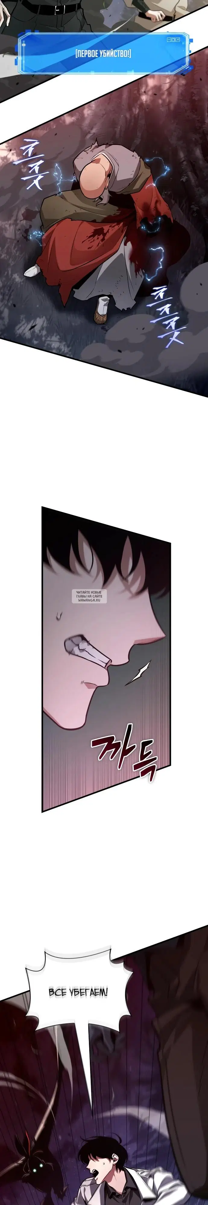 Page 14.000