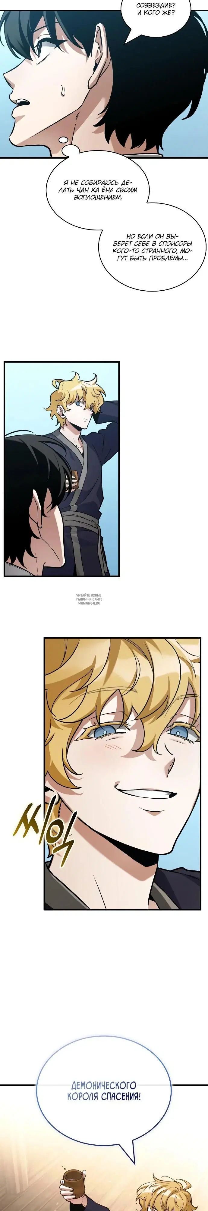 Page 14.000
