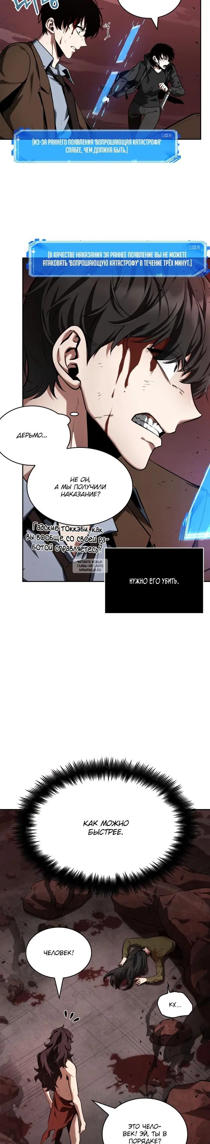 Page 15.000