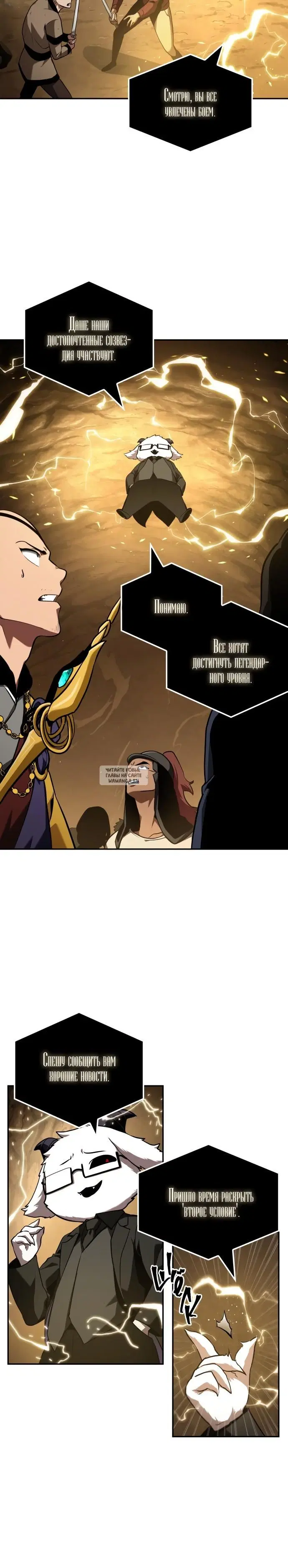 Page 15.000